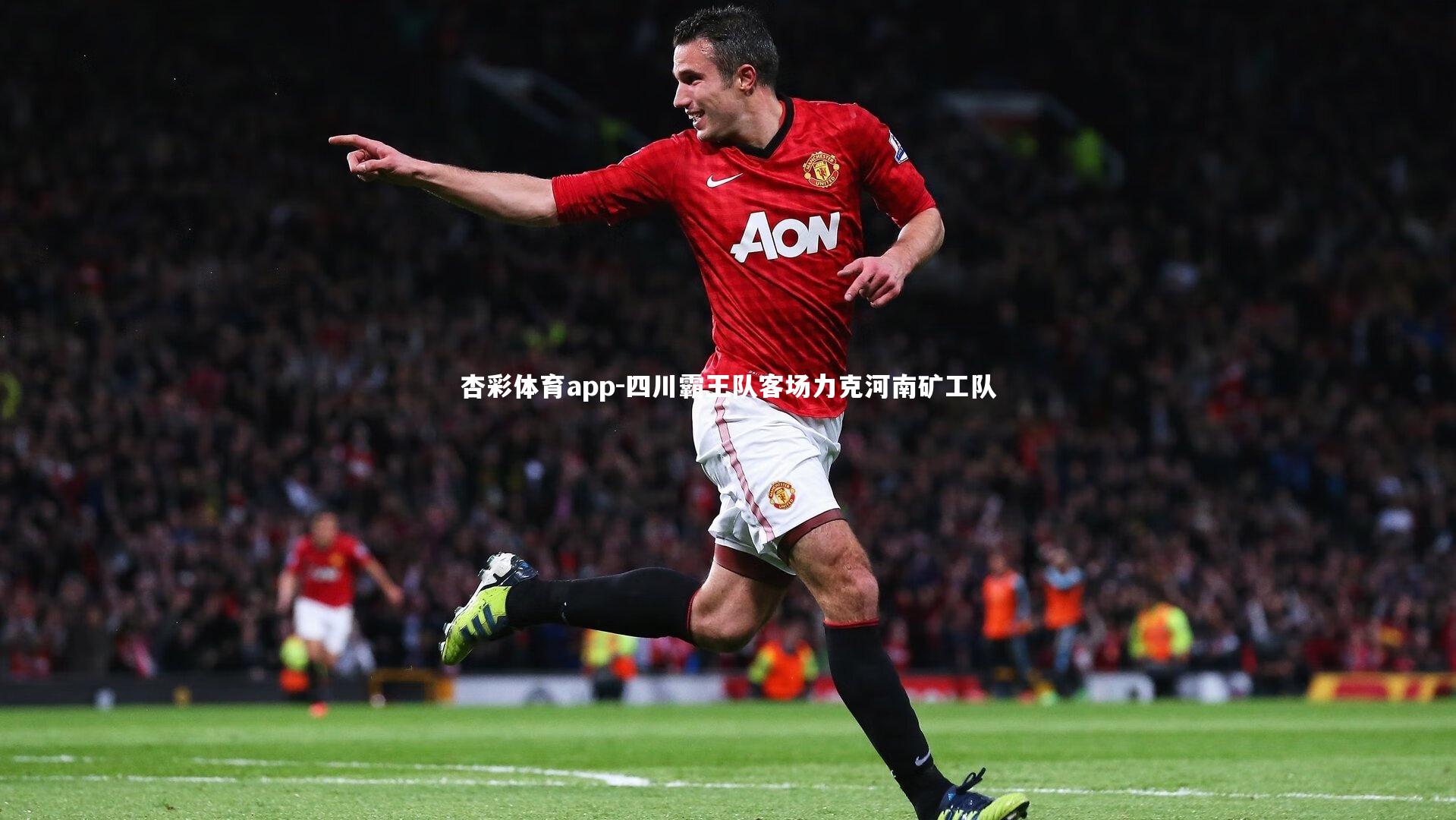 四川霸王队客场力克河南矿工队