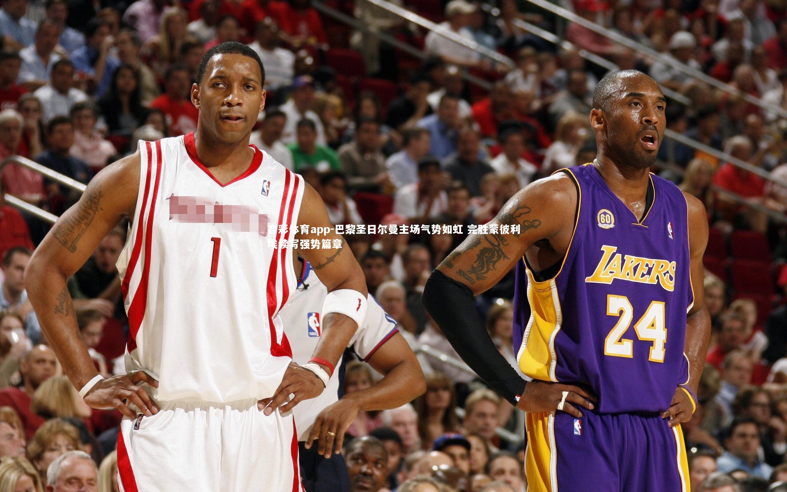 杏彩体育app-巴黎圣日尔曼主场气势如虹 完胜蒙彼利埃续写强势篇章